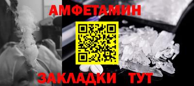 гашишное масло Новокубанск