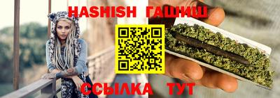 гашишное масло Новокубанск