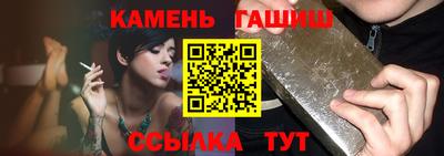 стафф Новодвинск
