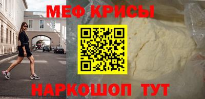 стафф Новодвинск