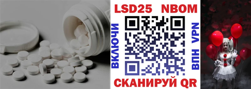 купить   Чита  Лсд 25 экстази кислота 