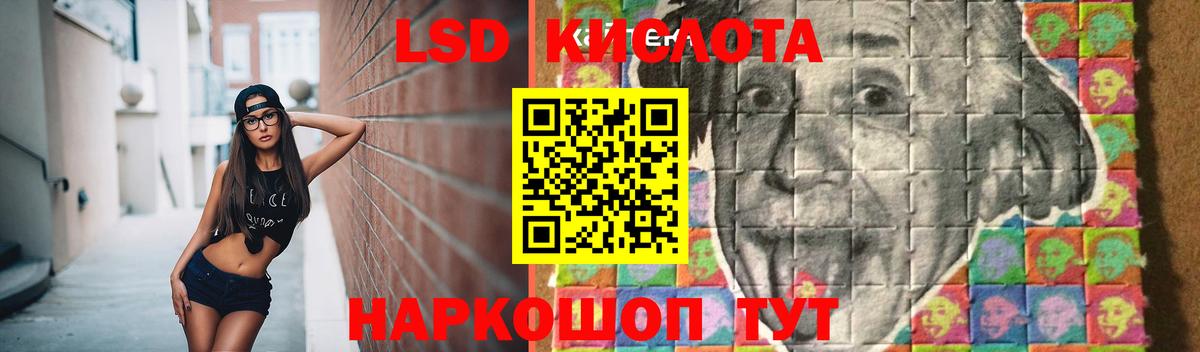 Чита  LSD-25 экстази ecstasy  LSD-25 экстази кислота  Вход с VPN 