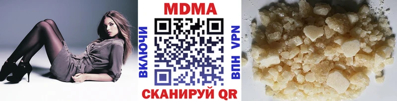 MDMA Molly  Чита 