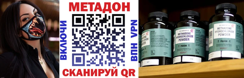 где продают наркотики  Чита  Метадон мёд 