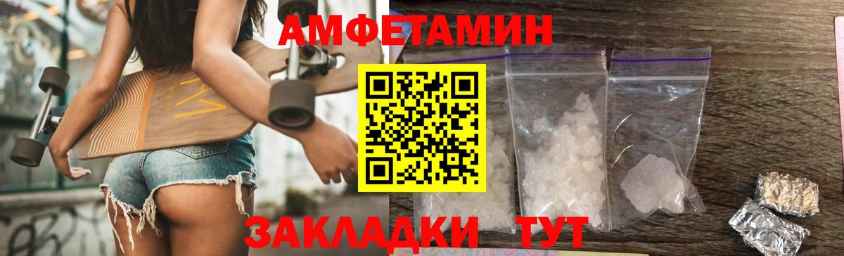 Первитин витя  Вход с VPN  Первитин витя  Чита 