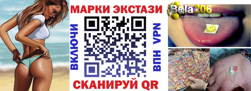Марки 25I-NBOMe 1,5мг  купить наркотик  Чита 