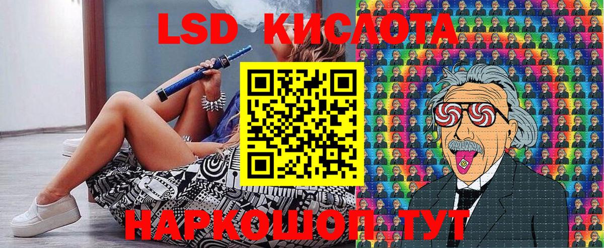 Чита  Марки 25I-NBOMe 1500мкг  Вход с VPN 