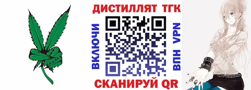 KRAKEN зеркало  Чита  ТГК гашишное масло 