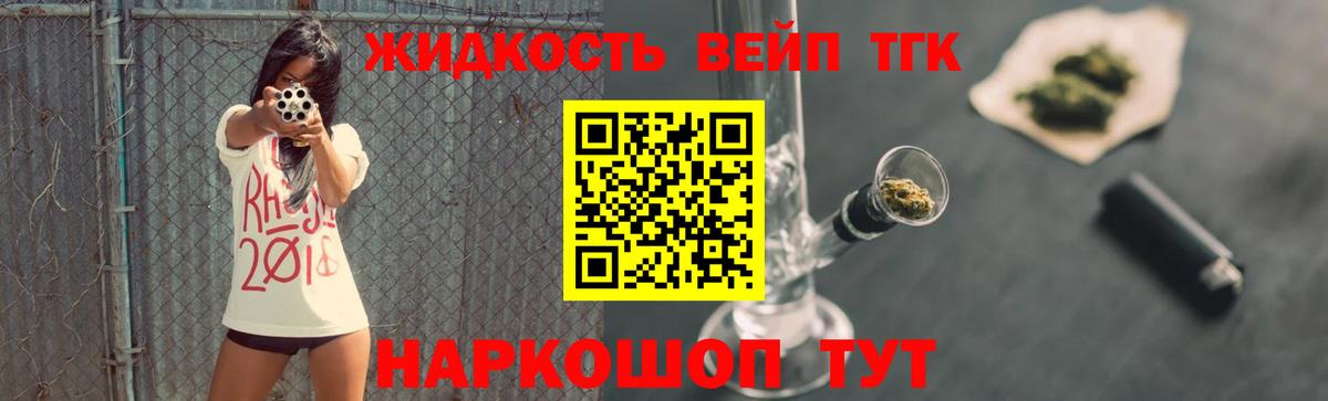 ТГК THC oil  цена наркотик  Чита  Дистиллят ТГК THC oil  Вход с VPN 