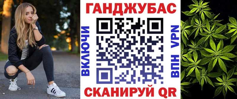 как найти   KRAKEN как зайти  МАРИХУАНА семена  Чита 